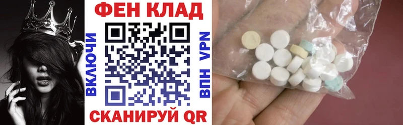 АМФЕТАМИН Розовый Усть-Илимск