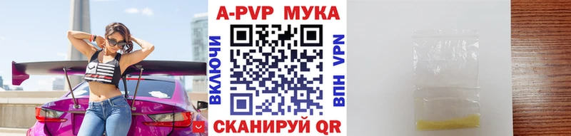 OMG рабочий сайт  купить   Усть-Илимск  Alfa_PVP кристаллы 