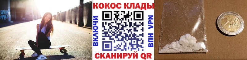 КОКАИН 99%  Усть-Илимск 