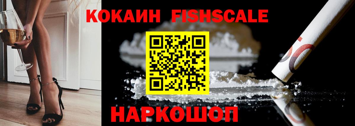 Усть-Илимск  Cocaine Перу  Вход с VPN  COCAIN Перу 