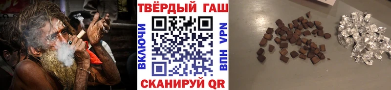 ГАШ гарик Усть-Илимск