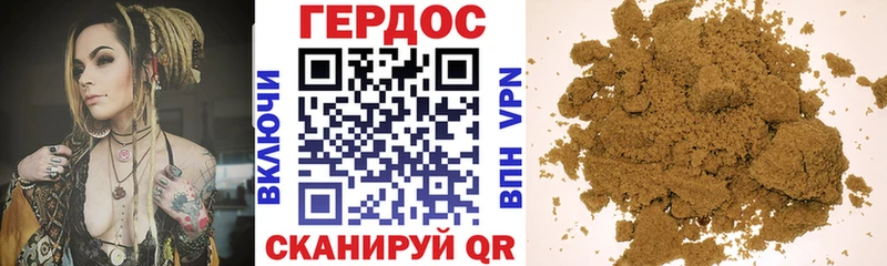 Героин гречка  Усть-Илимск 