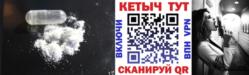 КЕТАМИН VHQ  omg сайт  Усть-Илимск  даркнет сайт 