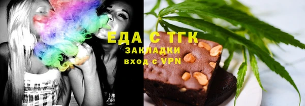 молекула духа Инсар