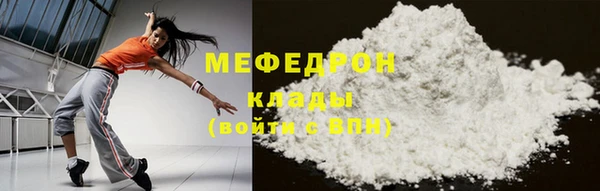 mix Абаза