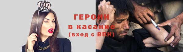 каннабис Абдулино