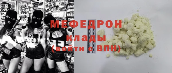 героин Абинск