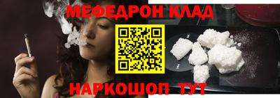 марки nbome Обнинск