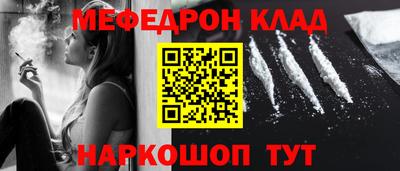кокаин VHQ Обь