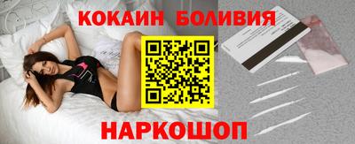 марки nbome Обнинск