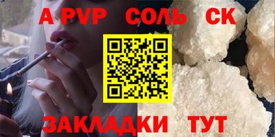 марки nbome Обнинск