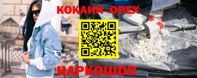 марки nbome Обнинск