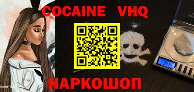 марки nbome Обнинск