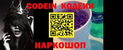 марки nbome Обнинск
