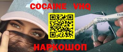 марки nbome Обнинск