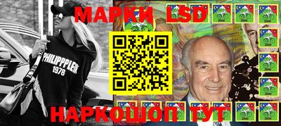 марки nbome Обнинск