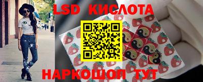 марки nbome Обнинск