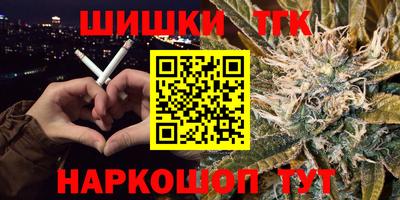марки nbome Обнинск