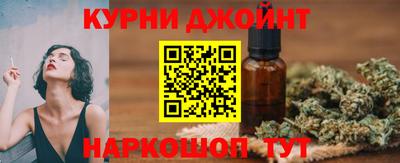 каннабис Нягань