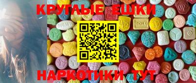 марки nbome Обнинск