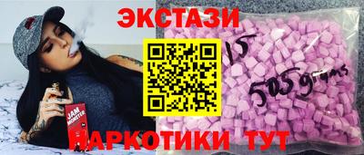 кокаин VHQ Обь