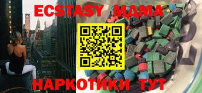 марки nbome Обнинск
