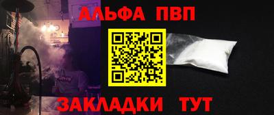кокаин VHQ Обь