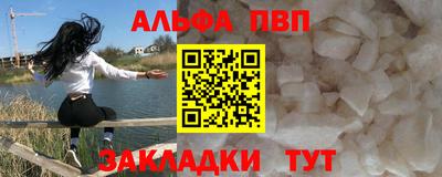 марки nbome Обнинск