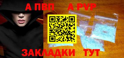 марки nbome Обнинск