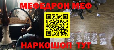 марки nbome Обнинск