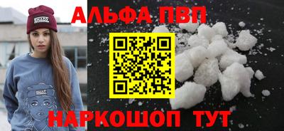 марки nbome Обнинск