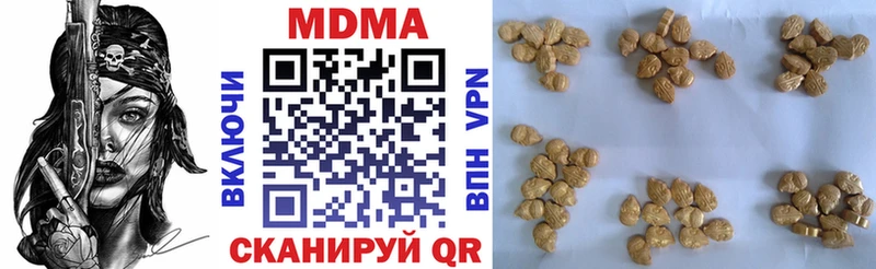 что такое наркотик  Усть-Илимск  MDMA кристаллы 