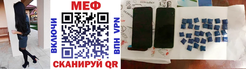 Меф мяу мяу кристаллы Усть-Илимск