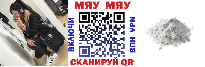 kraken tor Усть-Илимск Мефедрон мука