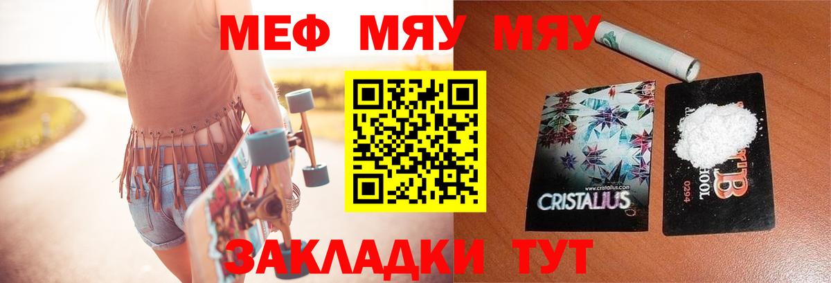 Усть-Илимск  Меф мука  Мефедрон 4 MMC  как найти закладки  Вход с VPN 