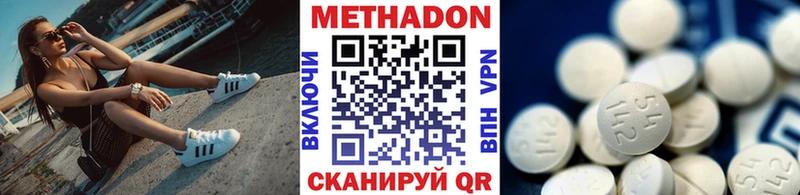 МЕТАДОН VHQ  как найти закладки  ОМГ ОМГ как зайти  Усть-Илимск 
