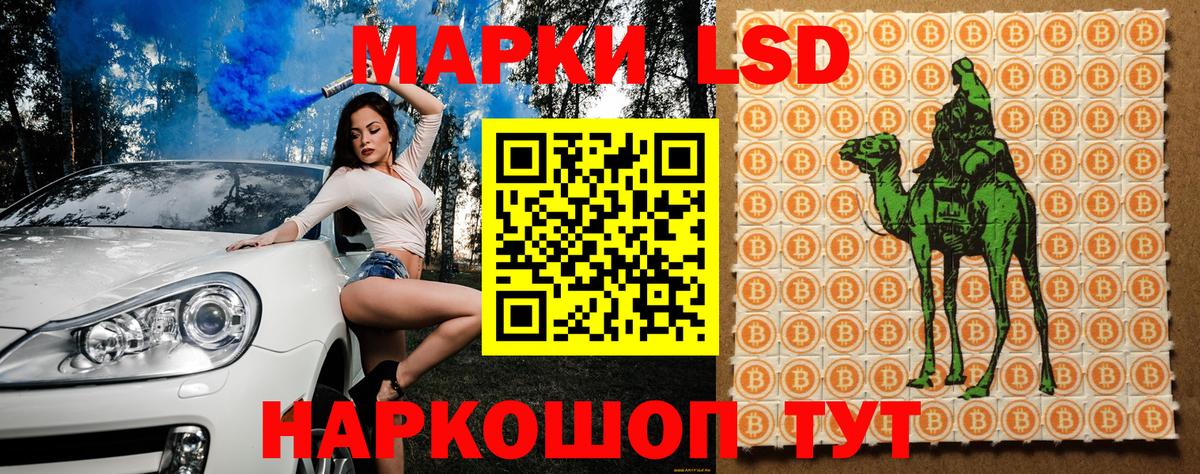 Марки N-bome 1,8мг  Вход с VPN  Марки N-bome 1,8мг  Усть-Илимск 
