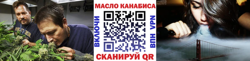 магазин  наркотиков  Усть-Илимск  omg вход  Дистиллят ТГК THC oil 