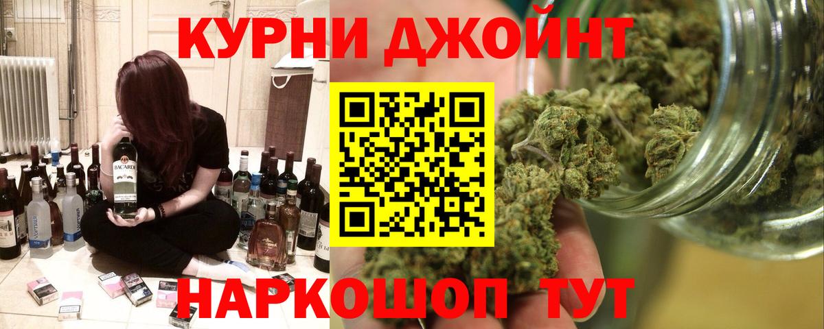 Марихуана MAZAR  Конопля индика  Каннабис тримм  Усть-Илимск  Вход с VPN  Каннабис марихуана 